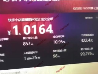 无人直播收费2980真的假的啊,无人直播套路骗局揭秘