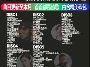 抖音最火歌曲前十名2022,抖音最火歌曲前十名20228月