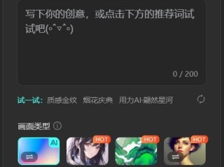 百度ai智能写作怎么玩,怎么使用百度ai写作