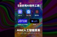 ai标题生成器在线,ai标题生成器