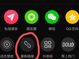 抖音视频去水印怎么弄,抖音视频去水印