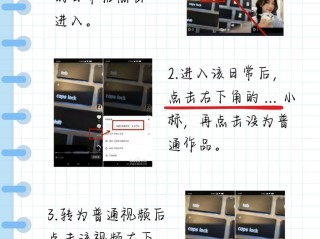 快手如何删除自己的作品视频,快手怎么删除自己的作品视频