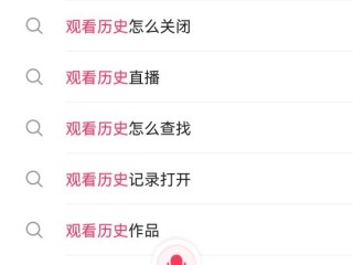 快手百科名字怎么改,快手百科名字