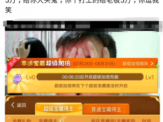 大主播一个月能赚多少钱(一般小主播一天可以赚多少)