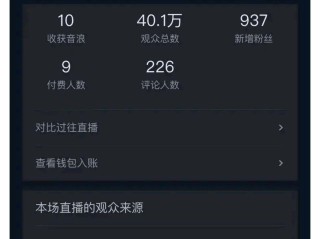 抖音无人直播软件免费下载官方版,抖音无人直播软件