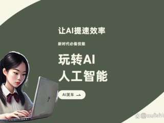 cat智能ai批量写作助手,aiwrite智能写作工具