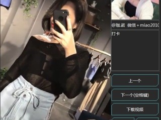 抖音小视频在线看,抖音小视频在线看怎么关闭