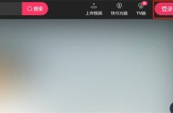 快手直播网页版,快手直播网页版可以看直播吗