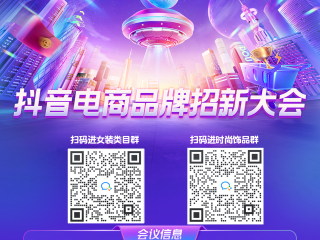 抖音官网网站(抖音官网网站充值)