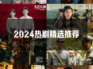 最火的电视剧2025免费(最火电视剧2022)