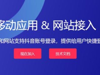 抖音创作者服务中心登录,手机抖音官网登录入口