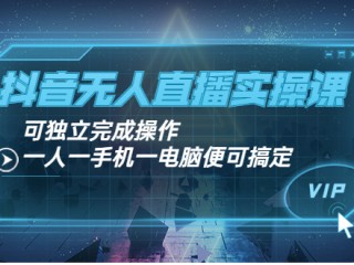 无人直播视频哪里找的,无人直播视频哪里找