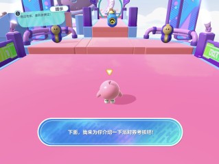 抖音电脑版在线观看蛋仔派对(抖音电脑版在线观看蛋仔派对视频)