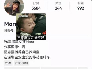 抖音小视频怎么加小黄车链接呢,抖音小视频怎么加小黄车