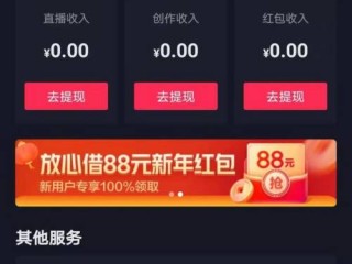 抖音充值官方网站1比1,抖音充值中心官方网站