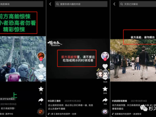 抖音短视频观看官网(抖音短视屏官网)