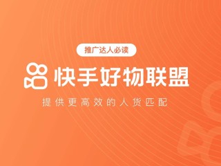 下快手下载快手快手,下快手下载快手