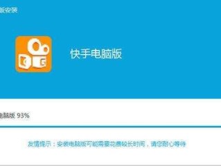 快手网页版,更清晰更过瘾,快手网页版在线观看