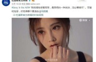 冯提莫会计事件视频,冯提莫会计事件视频全集