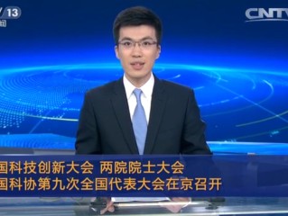 央视男主播,央视男主播何岩柯