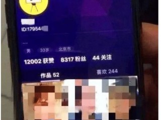 关于抖音网页版在线观看官网的信息