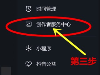 抖音电脑版登录下载,抖音电脑版如何下载安装