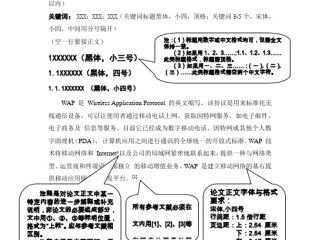 百度文库论文(百度文库论文查重)