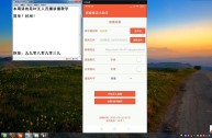 无人直播转播软件APP下载,无人直播转播软件