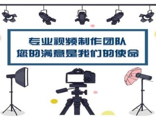 短视频拍摄制作(怎样拍好短视频)