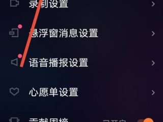 快手怎么直播电视剧教程视频,快手怎么直播电视剧教程视频呢