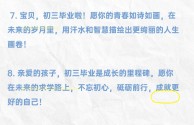 毕业最火句子8个字,毕业最火句子8个字祝开心