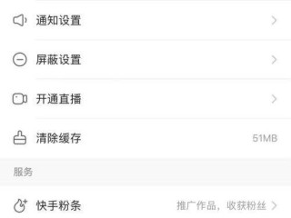 快手极速版免费下载安装(快手极速版免费下载安装到桌面)