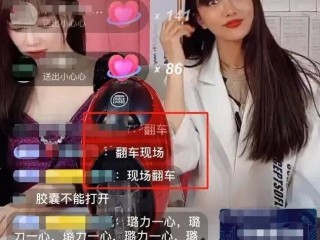 60岁主播被嘲,60岁可以直播吗