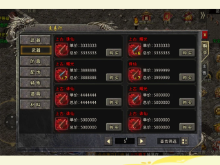 最火的游戏号交易(十大游戏账号交易平台排行榜)