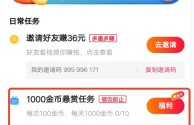 下载极速版快手极速版赚钱是真的吗(快手极速版下载安装快手极速版赚钱是真的吗)