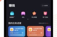 免费下载快手app(下载快手app免费下载和安装)