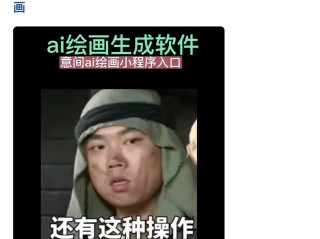 ai小程序 怎么编写,小程序ai绘画