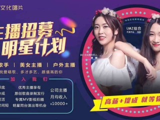 主播培训课程免费,主播培训课程免费全套ppt