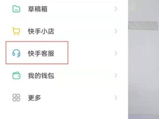 快手客服电话24小时人工服务热线梦幻妖姫客服,快手客服电话24小时人工服务热线