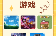 最火的手机游戏2021排行前10名,最火的手机游戏前十名app