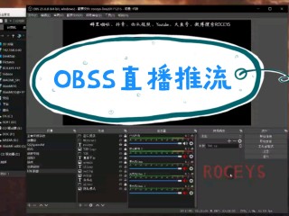 推流王无人直播,推流王无人直播怎么样