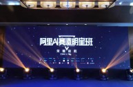 人工ai智能明星造梦系统,人工ai智能明星造梦