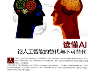 ai写文在线平台,ai写小说的软件是什么