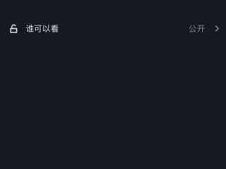 苹果手机抖音直播录屏怎么录屏,苹果手机抖音直播录屏怎么录屏的