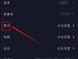 抖音网页版入口抖音(抖音网页版入口抖音怎么进)