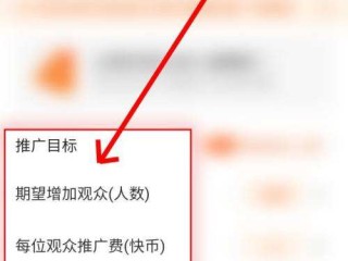 快手直播怎么开(快手直播怎么开通)