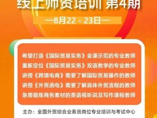 跨境电商平台英文标题,跨境电商平台英文