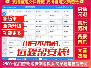 主播软件(智影ai虚拟主播软件)