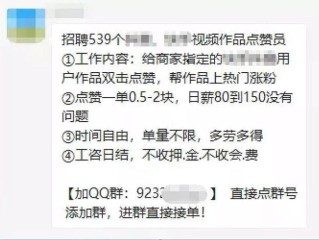 短视频培训收割套路,短视频培训后的收获和感想