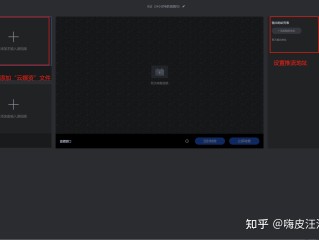 无人直播教学,无人直播2020最新技术